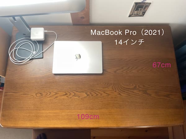 自室デスクにMacBook Pro14インチを置いた様子